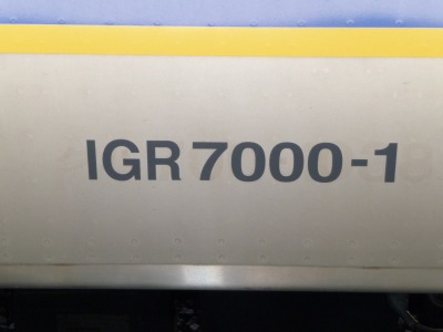 IGR7000-1